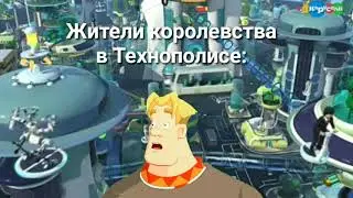 Супер 4 в мемах