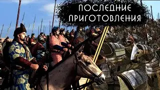 Medieval 2: Total War - Турция без войны с мусульманами #6