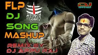 #DJAppuRaj का ReMix महाकाल DJ गाना Jai Mahakal Baba | Bolbam DJ | ReMix By DJ Appu Raj FLP 2018