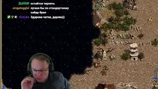 Своевременный удар