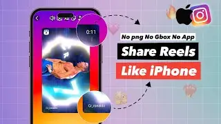 iOS Reels on Android 2024 New • iOS Instagram for Android 🔥