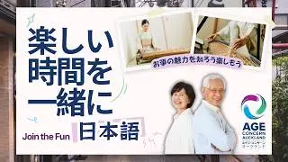 集まろう会2024年3月お琴