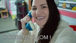 Следующая станция НОВЫЙ 2023 ГОД / Марина Селиванова / Хиты века