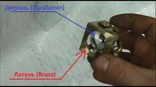 Куб 2М (Cube in Cube)