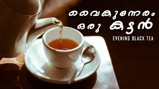 EVENING BLACK TEA