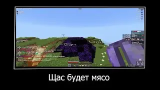 Убил Feyd2229 | Анархия FrizMine 8 сервер!