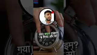 Weak up alarm on-off | or thoda so leta hoon 10 min bad uthunga | Maintality