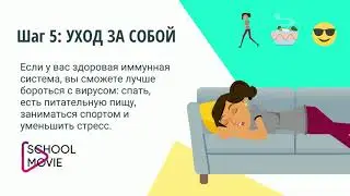 здоровье и безопасность
