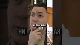 Как мыслят бедные и богатые