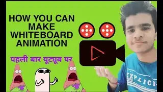 HOW TO MAKE WHITEBOARD ANIMATION IN ANDROID PHONE|| PEHLI BAR YOUTUBE OAR😱