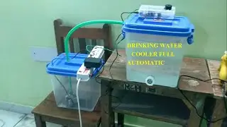 अब खुद ही भर जायगा वाटर कूलर में पानी / AUTOMATIC DRINKING WATER COOLER