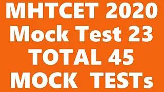MHTCET MOCK Test 23 | MHTCET 2020| Free MOCK Test| MHTCET Practice Test 23 | Full Portion Test (PCM)