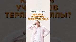 Почему нужно читать? | #бизнес #русскийязык #егэпорусскомуязыку #егэ