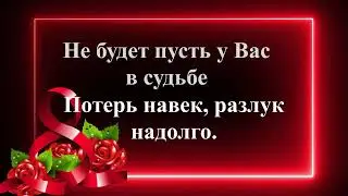 # С праздником 8 марта мои роднулечки! ❤️🌷🥰❤️🌹