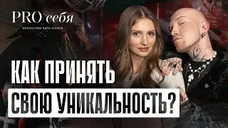 Андрей Шурашов: наш мир - это сплошная оценка. Про хейт, авторский курс и культуру Vogue