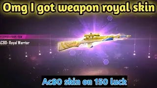 I got weapon royal skin | Ac80 first legendary skin 🔥🔥🔥🔥🔥🔥🔥🔥🔥
