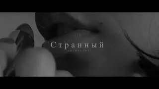 [FREE] СКРИПТОНИТ, МЧТ, ARMICH type beat - 