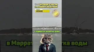 🌪️⚡️ Испания в центре стихийного бедствия!