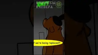 ФРЕДДИ VS  ГОЛДЕН ФРЕДДИ   ФНАФ комикс №3 #2 