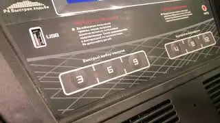ТЦ СпортХит, 1-й этаж - CARDIOPOWER T55 — клавиши быстрого выбора. Сколковское шоссе, 31