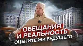 КАК ЖИТЕЛИ 