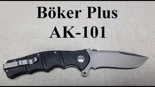 Böker Plus AK-101