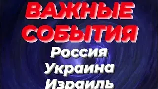 Ожидаем перемен