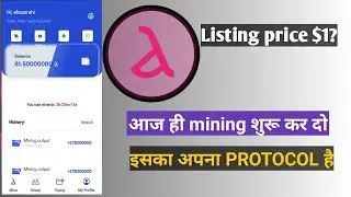 Alter Protocol Mining App ✔️ | Alter Protocol | Listing Price $1