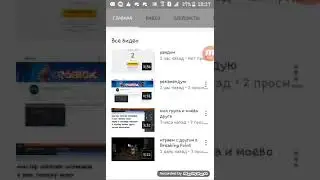 Каналы моих друзей