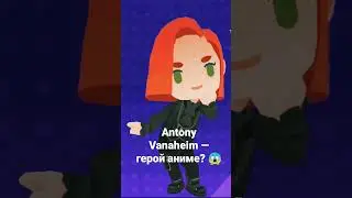 Это будет эпично! 😏