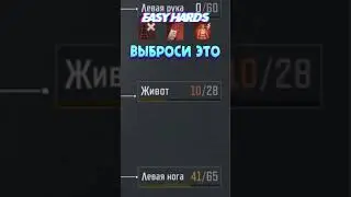 Руководство по выбору хирургических наборов в - Arena Breakout ( Не Тарков)