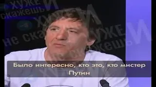 Одеколон ФСБ, который заставляет любить Путина и стирает память.