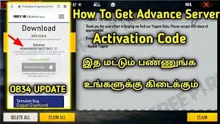 how to get advance server code in tamil | advance server activation code free fire