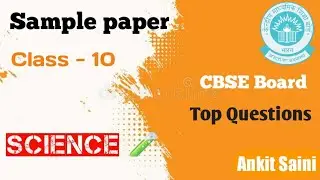CBSE Sample paper | Class 10th science #cbse #science