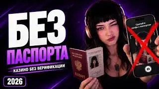 ✅ КАЗИНО С БЫСТРЫМ ВЫВОДОМ ДЕНЕГ 🏆 ОНЛАЙН КАЗИНО С БЫСТРЫМ ВЫВОДОМ