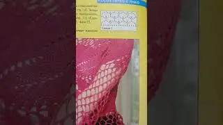 Схемы крючком для начинающих