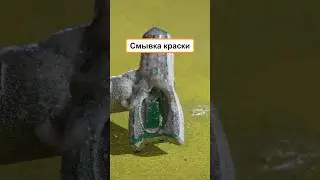 Самая быстрая промывка сопел