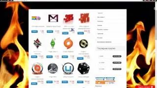 Просто афигенный магазин игровых аккаунтов  Warm-Shop.ru