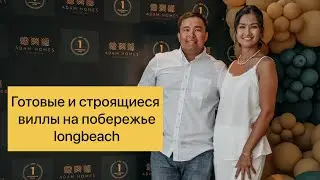 Виллы и таунхаусы в уютном и спокойном городке Искеле Северный Кипр