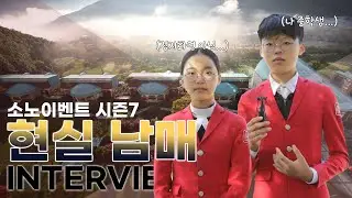 프리미어를활용한_인터뷰 스케치