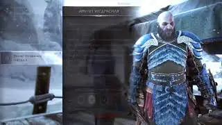 Прохождение God of War Рагнарек #8 (без комментариев)