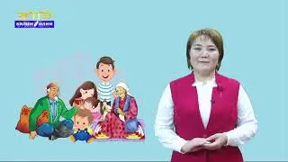 8-11 класс | Класстык саат | Карысы бардын ырысы бар