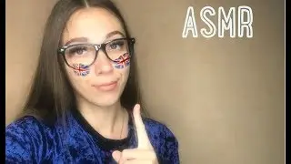 ASMR Teaching you English | АСМР урок английского языка