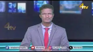 Duniya Bhar Se | 08 September 2024 | #worldnews | #newsupdate | 4tv News