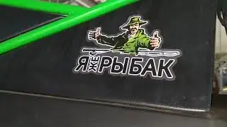 ТУНГУС 400.ремонт,востановление.