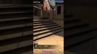 2 стороны любой девушки, но я не злюка (честно) #shorts   #девушка #розыгрыш #csgo #cs