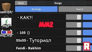 [НЕ АКТУАЛЬНО]📻🎵 КАК ВВОДИТЬ ID ПЕСЕН С ТЕЛЕФОНА В МАРДЕР МИСТЕРИ 2? Roblox MM2 TUTORIAL