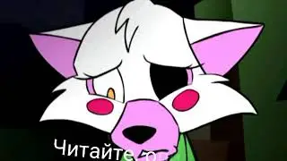 Чит опис