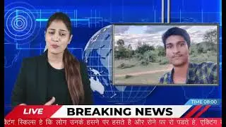 Breaking News || Trending Video || 