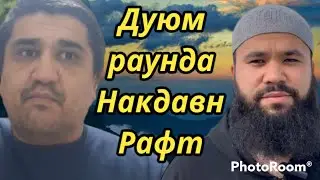 😭😭😭 Срочно Да Болои Битон Ховай Ин Модари Точик 
